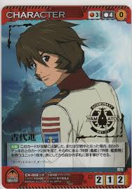 「古代　守」の画像検索結果