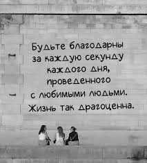 Image result for Афоризмы