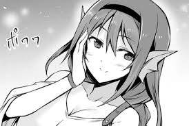 「アトリ・レギンハルト」の画像検索結果