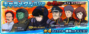 「オットー・ミタス」の画像検索結果