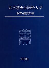 「海老沢和生 妄想代理人」の画像検索結果