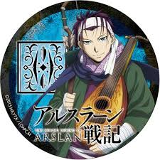 「ギーヴ アルスラーン戦記」の画像検索結果