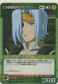 「アーク ゼーガペイン」の画像検索結果