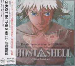 Image result for Ghost in the Shell