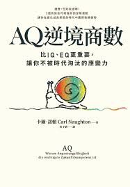 Image result for 2極化思考ËIvľ@=AC