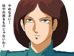 「エマ・シーン」の画像検索結果