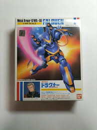 「マイヨ・プラート」の画像検索結果