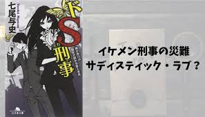 「黒井マヤ」の画像検索結果