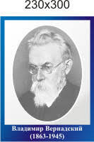 Image result for Портреты путешественников географов