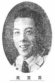 「珠千代」の画像検索結果