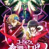 「卜部巧雪 コードギアス 反逆のルルーシュ　R2」の画像検索結果