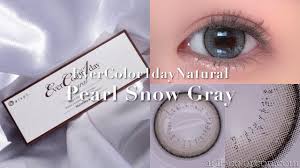 「エバーカラーワンデーナチュラル」の画像検索結果