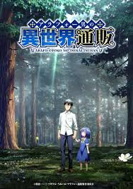 Image result for 異様i4004