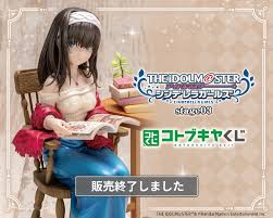 「浜川愛結奈 アイドルマスターシンデレラガールズ」の画像検索結果