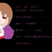 「宍戸結衣」の画像検索結果