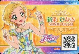 「新条ひなき アイカツ!」の画像検索結果