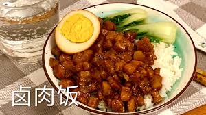Image result for 魯肉飯