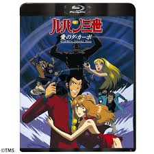 「レディ・ジョー ルパン三世 天使の策略 〜夢のカケラは殺しの香り〜」の画像検索結果