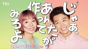 「市ノ宮行（リクルート）」の画像検索結果