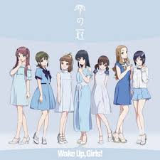 「小早川ティナ Wake Up」の画像検索結果