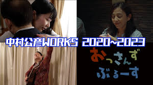 「池田信彦　（バイトくん）」の画像検索結果