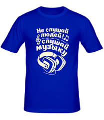 Image result for Мужская майка Андроид