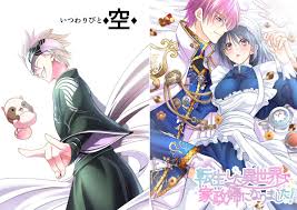 「憚木蝶左 いつわりびと空」の画像検索結果