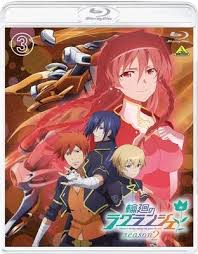 「ジェイムズ・ロウ 輪廻のラグランジェ」の画像検索結果