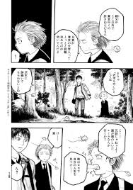 「沢木直保」の画像検索結果