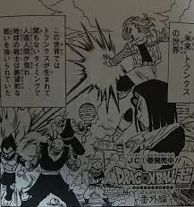 「トランクス(エイジ779)」の画像検索結果