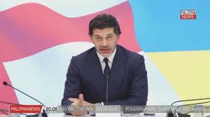 gamravlebis-ის სურათის შედეგი