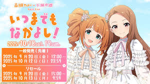 「高槻やよい THE IDOLM@STER」の画像検索結果