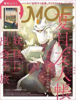 「赤松修平 最強伝説黒沢」の画像検索結果