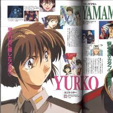 「マコト・ヤマモト 無責任艦長タイラー」の画像検索結果