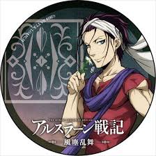 「ギーヴ アルスラーン戦記」の画像検索結果