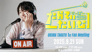 「ファン・ヒューリック」の画像検索結果