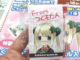 Image result for つくもたん