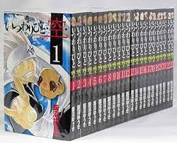 「狢九十九 いつわりびと空」の画像検索結果