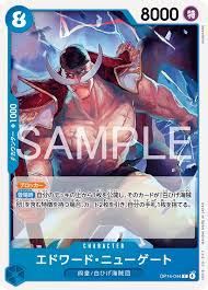 「エドワード・ニューゲート ONE PIECE」の画像検索結果