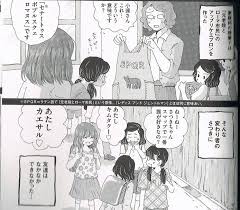 「小達さつき テルマエ・ロマエ」の画像検索結果