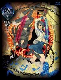 「二階堂桐」の画像検索結果