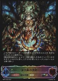 「ウルフ・エニアクル」の画像検索結果