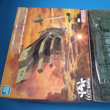 「ライル・ゲットー 宇宙戦艦ヤマト2199」の画像検索結果