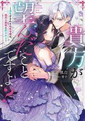 「水原朋也 お姉ちゃんが来た」の画像検索結果