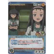 「北条真吾」の画像検索結果