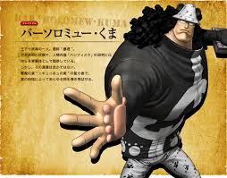 「バーソロミュー・くま ONE PIECE」の画像検索結果