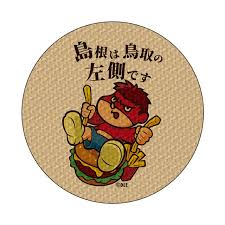 「吉田くん 秘密結社鷹の爪」の画像検索結果