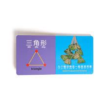 Image result for TRIANGLE CHANGQUAN FLYING DRAGON