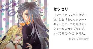 「セッツァー・ギャッビアーニ」の画像検索結果