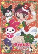 「アボカド大臣 おねがいマイメロディきららっ★」の画像検索結果